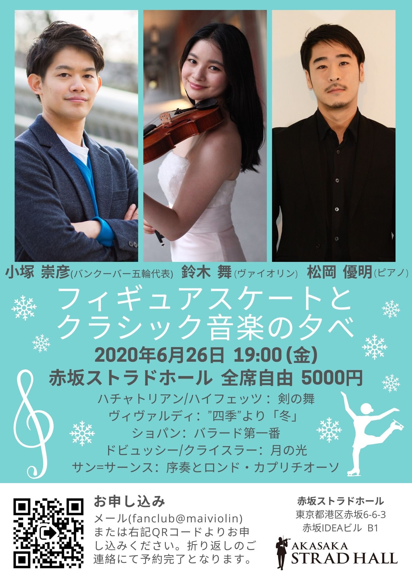 6月26日(金) 18:30開場, 19:00開演 旧公式サイト掲載資料