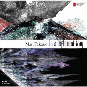 Cover: Mari Takano: In a Different Way